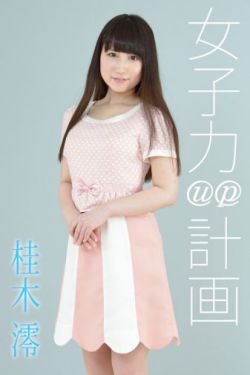 春闺梦里人在线观看完整版